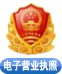 量博智德亮照